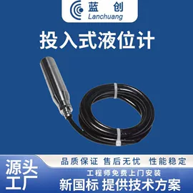 水质分析仪;其他环境检测;在线监测仪