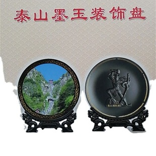 �F؛���� �r����� ̩ɽ��[�� �bP ̩ɽ�L���P ����[��