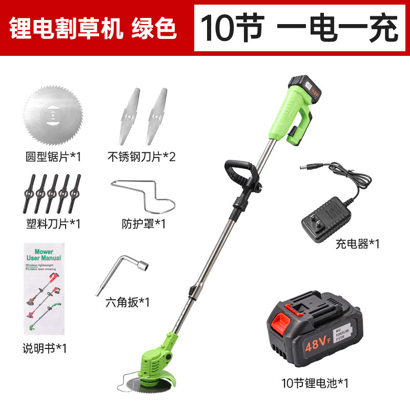 跨境U型电动割草机户外用小型手持锂电打草机锂电除草机锄草神器|undefined