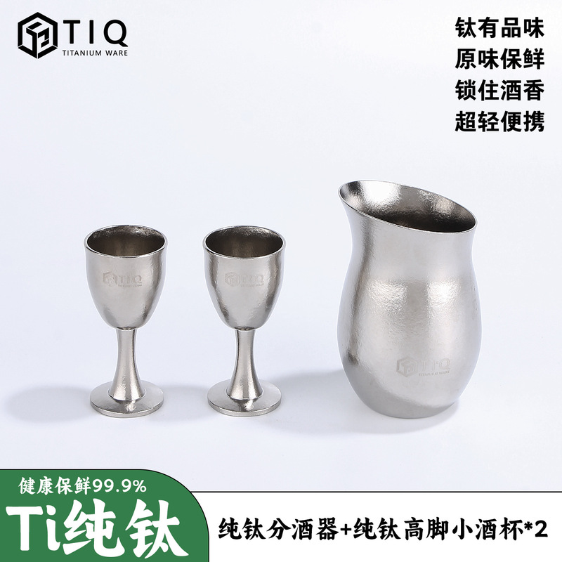 純チタン大容量直筒貯蔵酒壺屋外携帯用酒器家庭用密封白酒チタン酒瓶酒缶|undefined