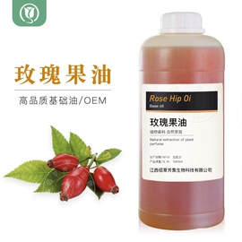 花水纯露;基底精油;单方精油