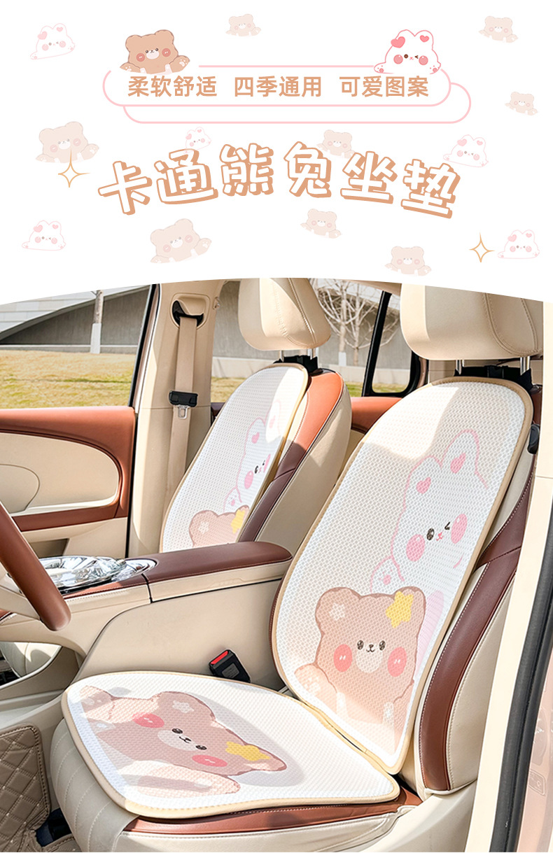 Blue Rain Four Seasons Universal Car Headrest and Lumbar Support Cute Little Rabbit Car Pillow Long Sitting Not Tiring Car Waist Support Cushion