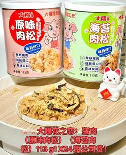 113g�������ԭζ��̦ζ���ʳ������I�B����ִ�ɿ����e��ʳ