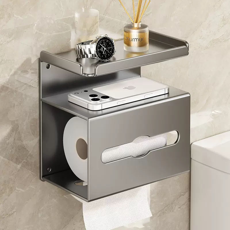 卫生间抽纸盒壁挂款牢固免打孔多功能置物收纳二合一卷纸盒置物架