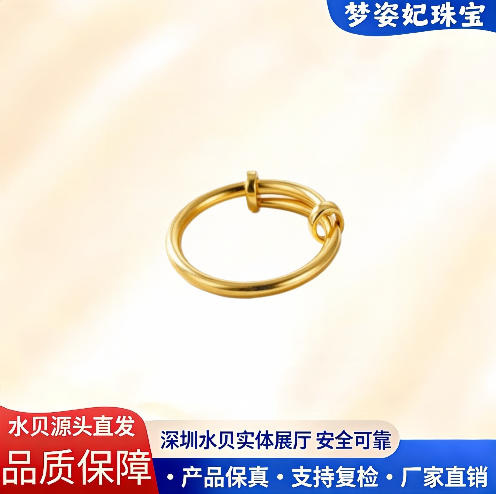 18K Gold Adjustable Push-Pull Ring Au750 Simple Plain Band Ring Gift Wholesale from Shuibei
