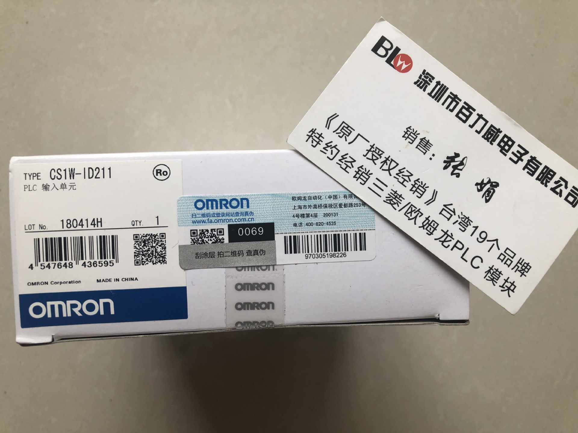 《欧姆龙》供应原装欧姆龙PLC模块  CS1W-ID211  CS1W-ID231