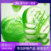 �J�C�zoem���ӹ��J�C���z�����N���澏�����̝��沿�o�w����
