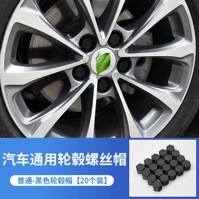 Other Automotive Exterior Supplies — screw cap exterior modification supplies - black-20-pack-17-inch