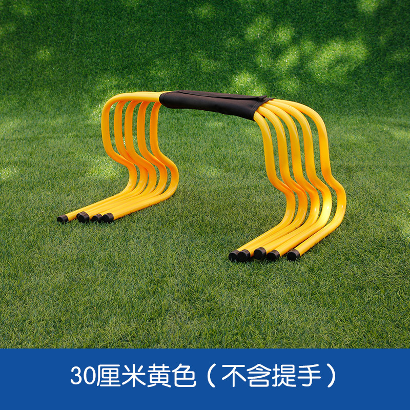 30cm 장애물 노란색 1