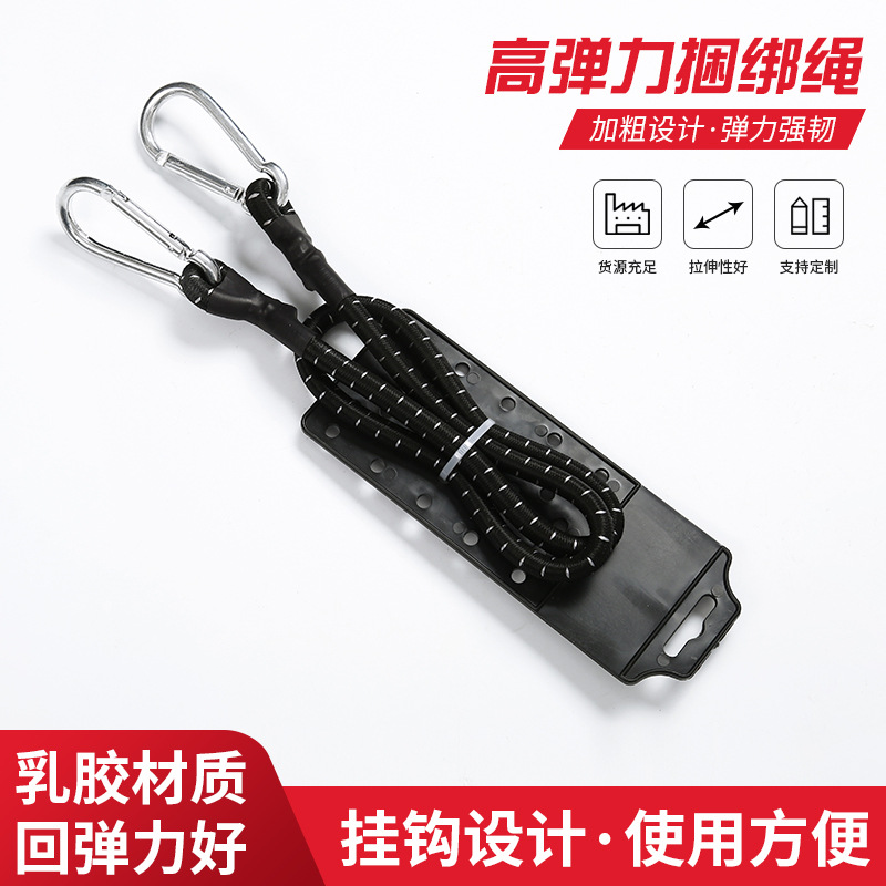 电动车摩托车后备箱绑带后货架捆绑绳绑货带弹力行李绳子弹力绳