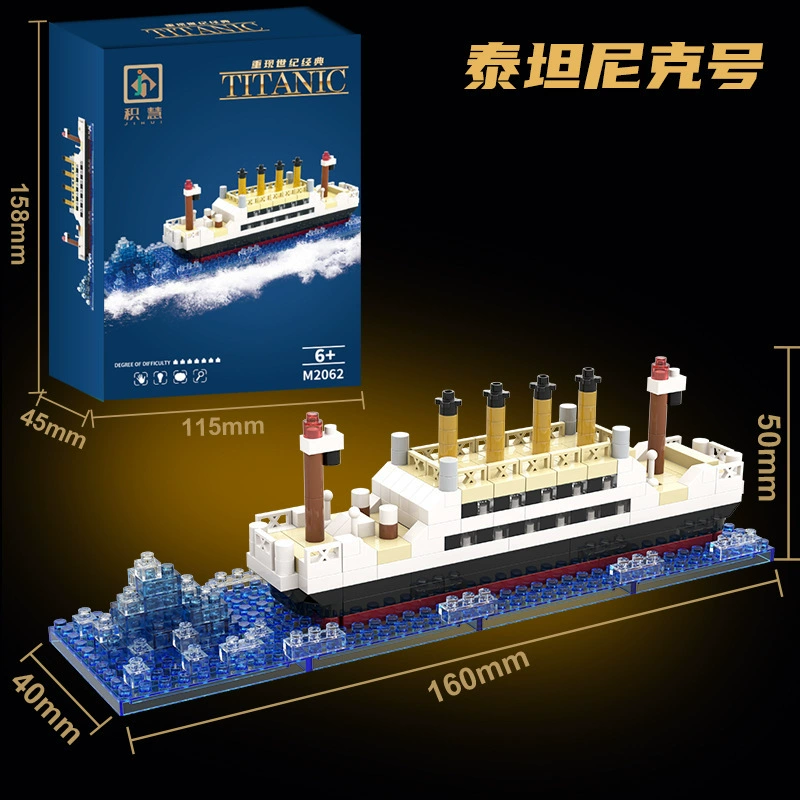 Набор для кораблекрушения и танка, совместим с LEGO, сборочная модель для взрослых, мультиразмер (малый–большой)