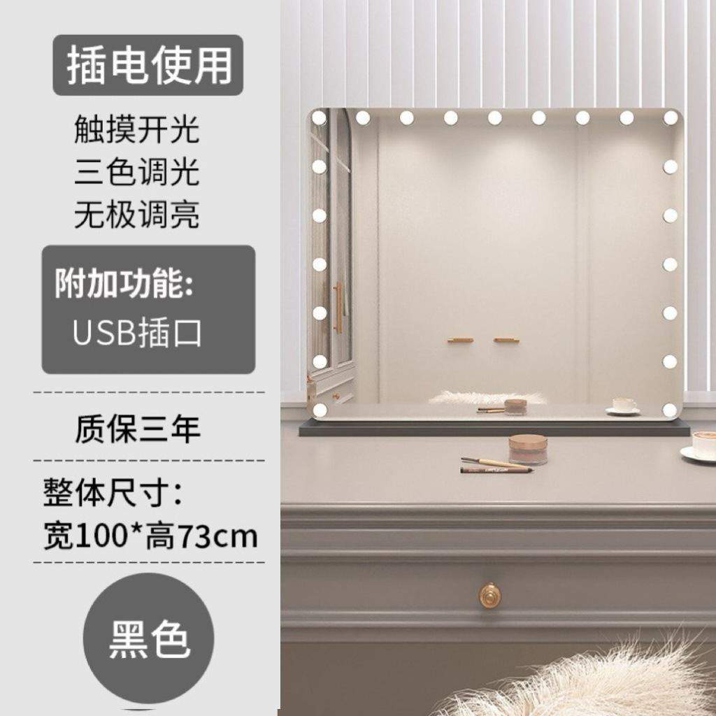 El espejo de maquillaje se puede montar en la pared, sensación premium, espejo recargable grande con luz, dormitorio de estudiantes, escritorio, dormitorio en casa, celebridad de Internet