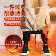 批发便宜冬季羊羔绒运动裤男修身潮流束脚防寒加绒裤保暖休闲裤子