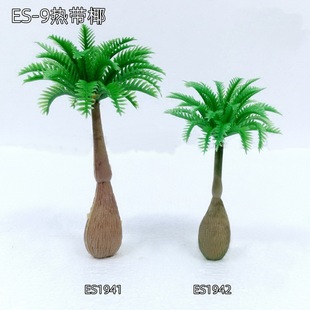 Tropical Coconut Tree ES-9 Series Sand Table Model Planning Design Model Train Sand Table Moss Micro Landscape