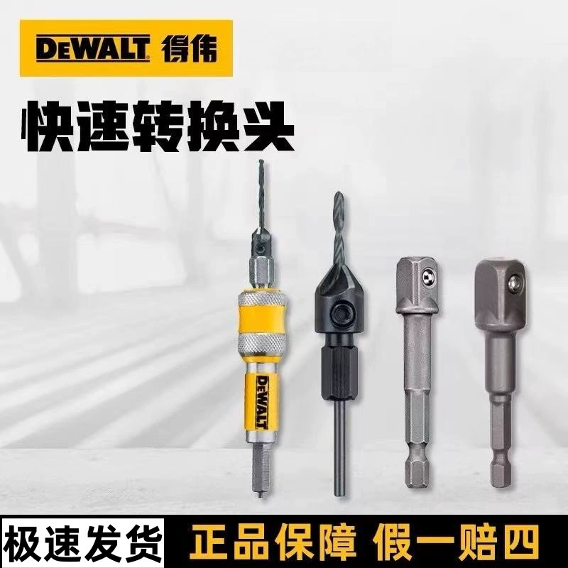 Ударный гайковерт DeWalt адаптируется к переходнику с шестигранной головкой 1/4 на квадратную головку 3/8 DWA38ADPTMI-A9