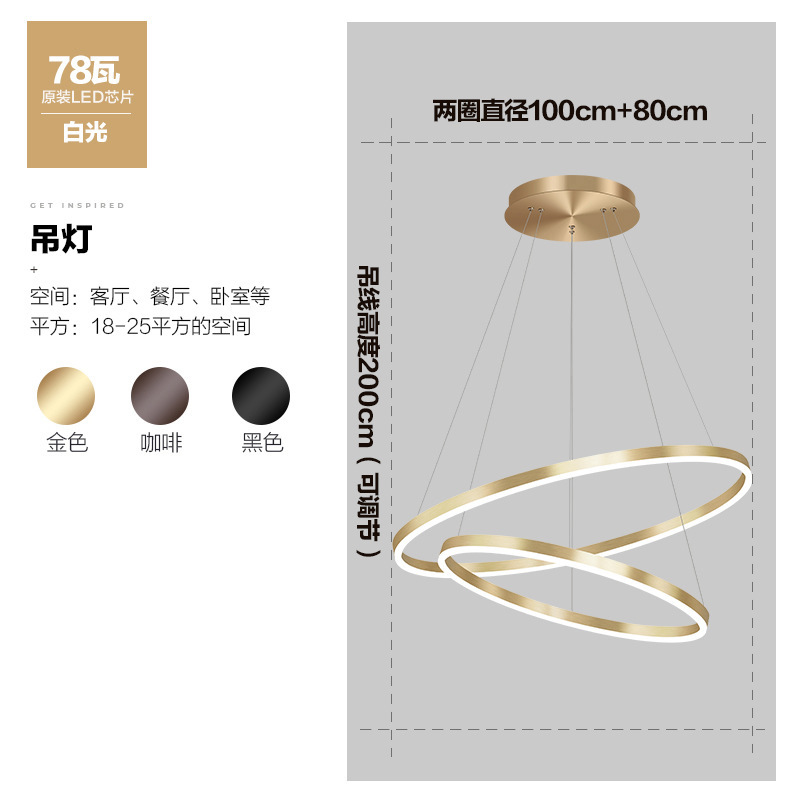 餐厅吊灯 现代简约卧室客厅轻奢灯具圆环创意个性复式楼大厅吊灯|undefined