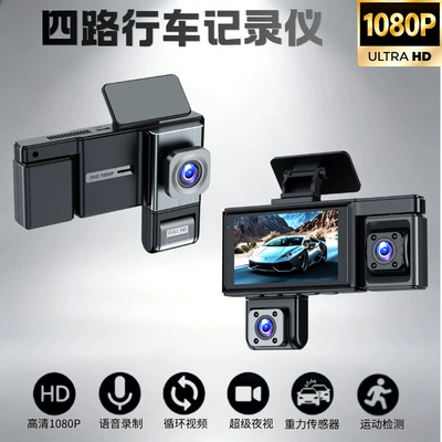 3inch Amazon Cross-Border Quad-Channel Dash Cam 4K Front and Rear DVR WDR Night Vision Car HD Video Recorder WIFI