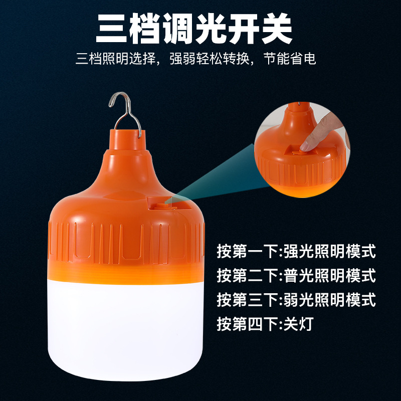 LED rechargeable emergency bulb, outdoor camping, night market lighting, street vendor waterproof USB rechargeable emergency light.