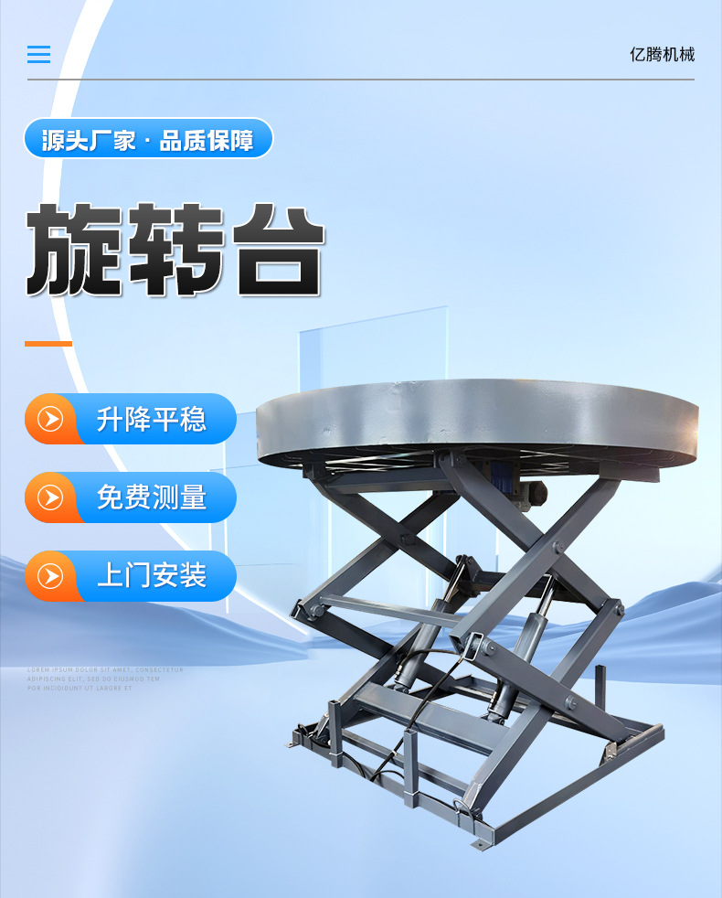 Electric Rotating Platform Wedding Lift Stage Mobile Fixed Round Lifting Platform Car Booth Rotating Platform
