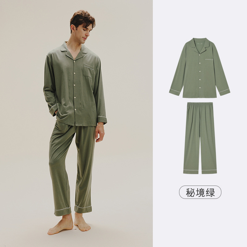 비밀 영역 녹색