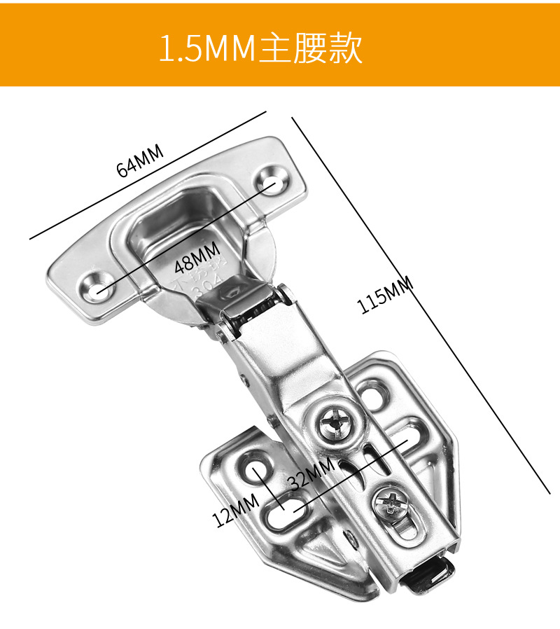 48可泡水铰链2_01