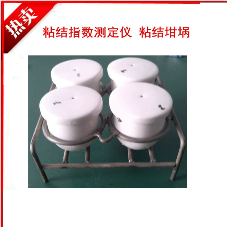 Волатильный тигель Фарфоровый тигель с плотно прилегающей крышкой, используемый для измерения содержания летучих веществ.