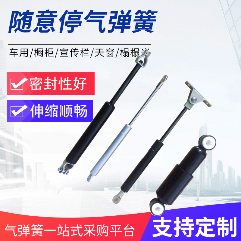 气压杆橱柜上翻门液压杆床板支撑杆任意停榻榻米气撑杆气弹簧