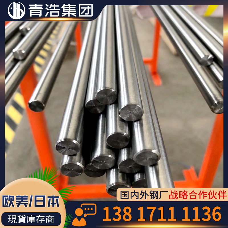 供应镍铬 1.4886合金板 330圆棒 工业炉用钢 德标 规格全