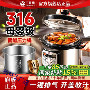 ������304���P�늉����1-2-3-4��5-6Lȫ�Ԅ����Ҹ߉�����2209