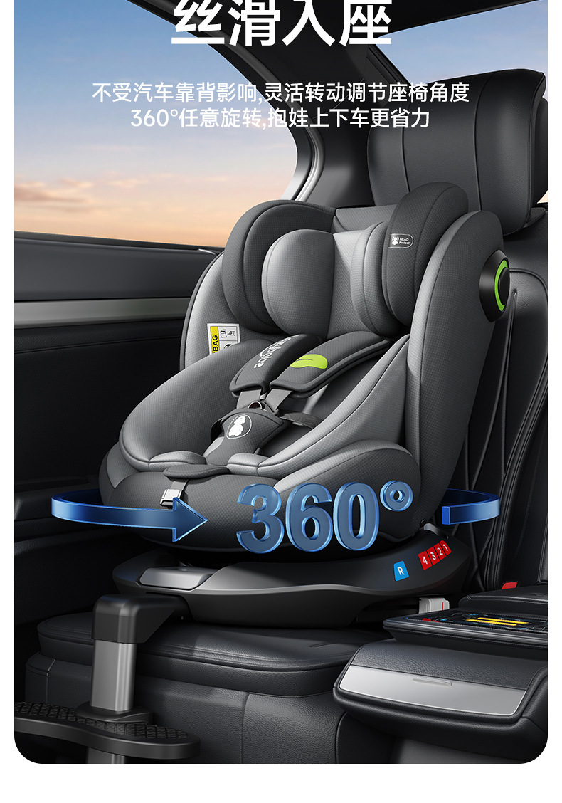 Small-month-old baby child car safety seat can sit and lie 0-4-7-12 years old baby universal two-way installation