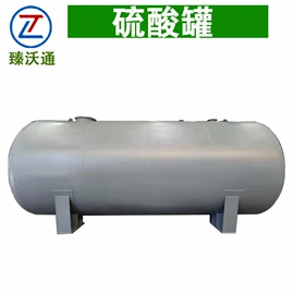 储运容器;其他储运设备;储罐