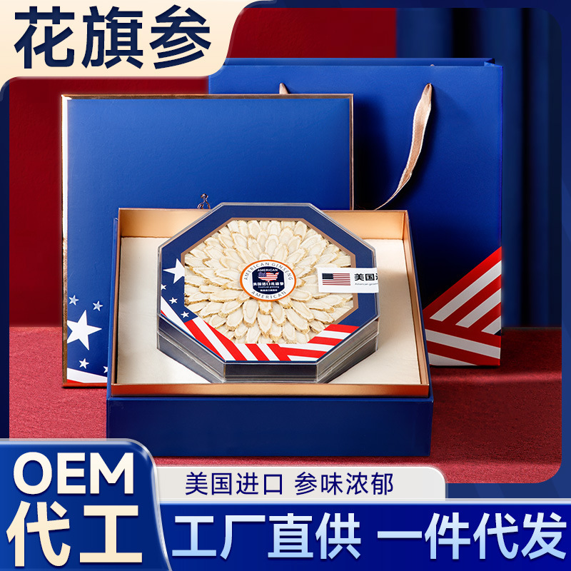 西洋参礼盒花旗参西洋参片礼盒美国进口足龄老参切片过节伴手礼|undefined