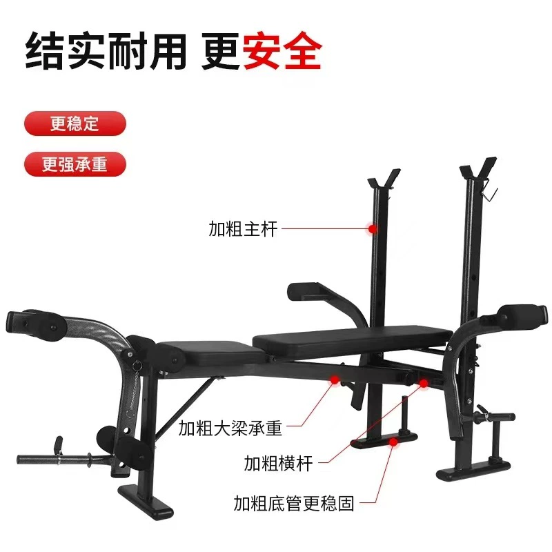 Домашняя доска стены живота Вес weight bed приседания фитнес-оборудование олимпийский гриф гантели стойка Belly Passion Stool