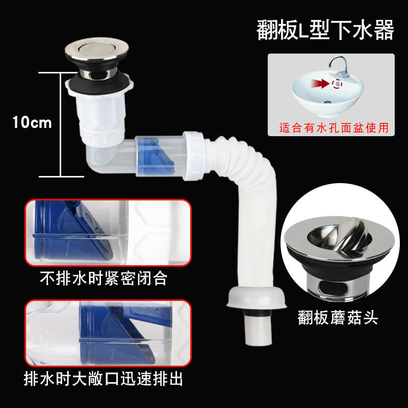 Tubo de desagüe para lavabo, tubo de desagüe para fregadero, desagüe horizontal para lavabo, accesorios para manguera de desagüe de pared, desagüe universal para fregadero