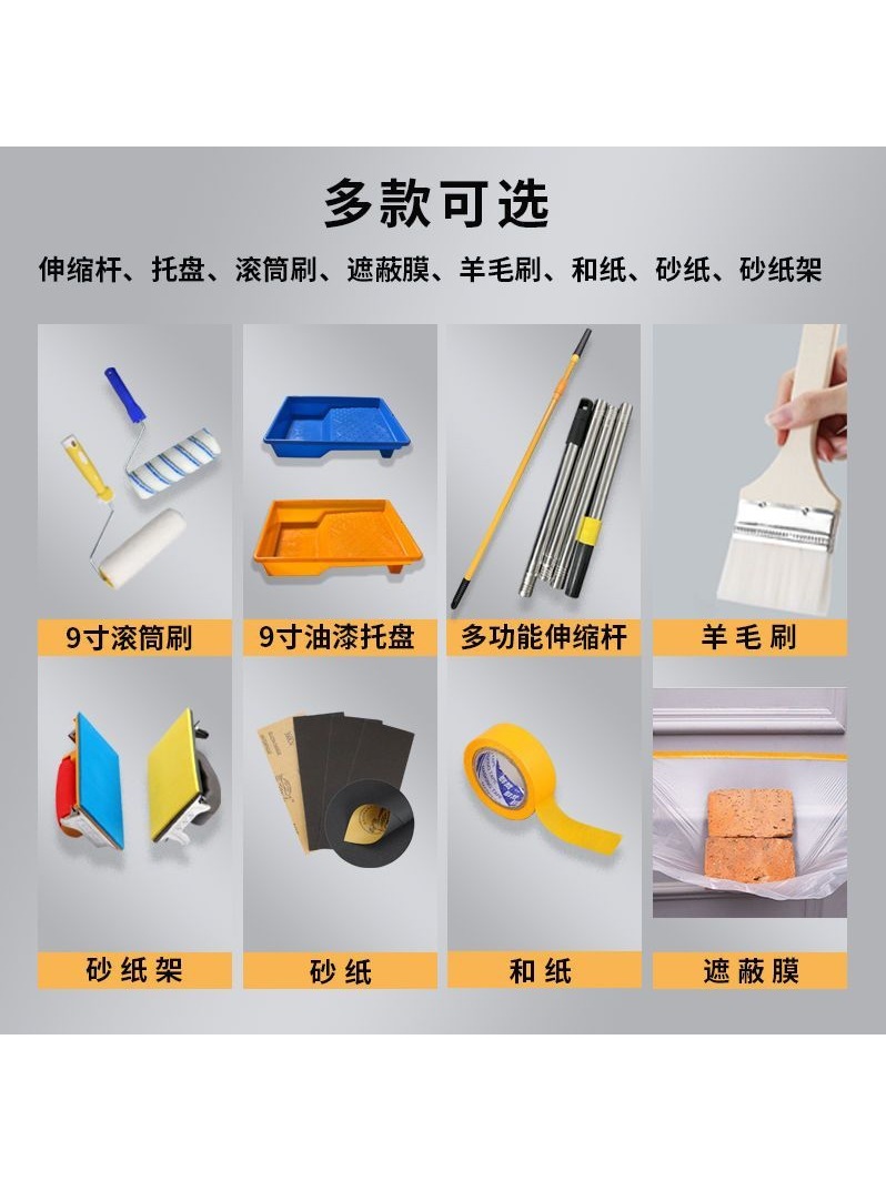 刷墙漆工具套装刷油漆乳胶漆刷室内不掉毛刷墙工具全套一整套其他