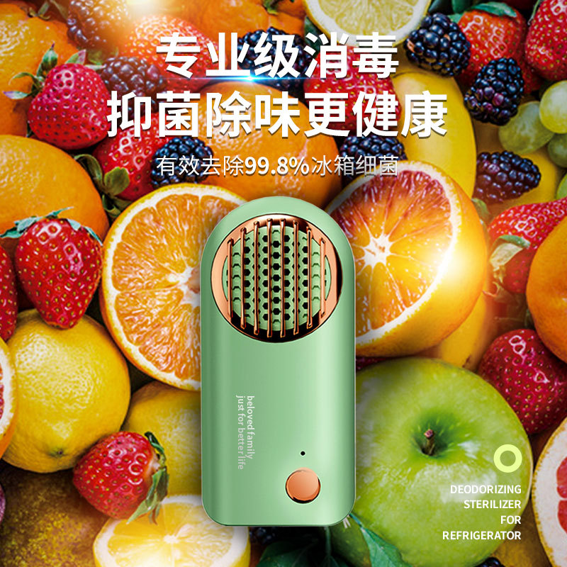 Cross border K5 Refrigerator Guard Deodorizers Pets toilet Shoe cabinet ozone purifier Smell Fresh keeping purifier