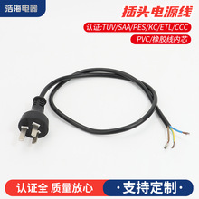 ����͢���^�Դ�� ��о���^���Դ����β�Դ���ӹ�����