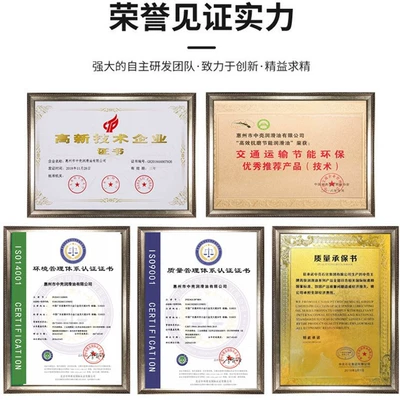 and engines, all-season, anti-wear, Diesel Engine Oil