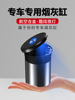 Suitable for BMW car carrier ashtray new 5 Series 3 Series 1 Series X1/X3X5 car multi -functional car interior supplies
