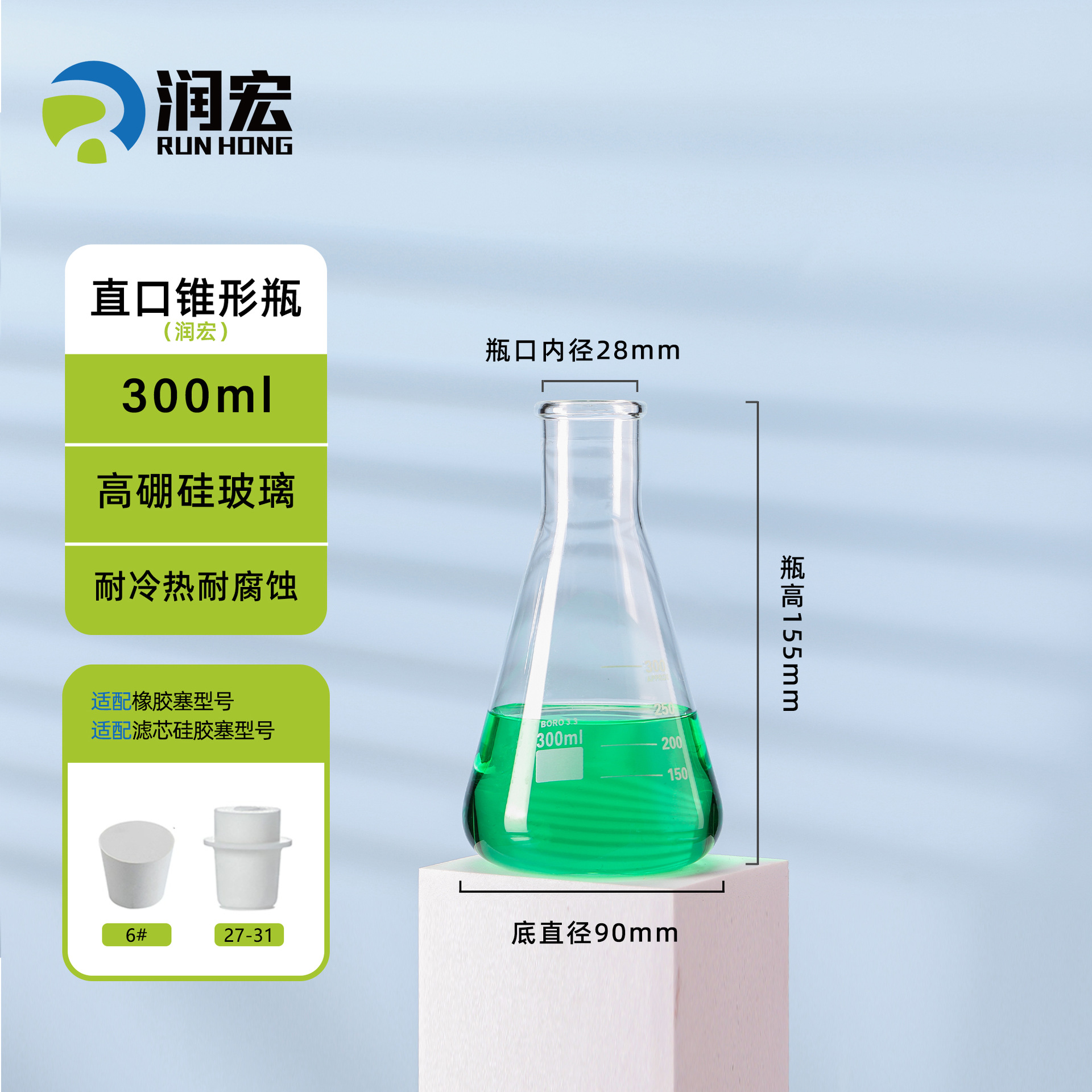 JIANG玻璃 alta borosilicona boca recta frasco cónico abierto frasco triangular frasco cónico de laboratorio frasco de vidrio frasco de fondo plano