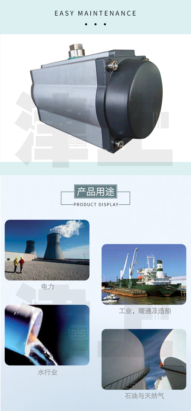 ATE气动执行器_06