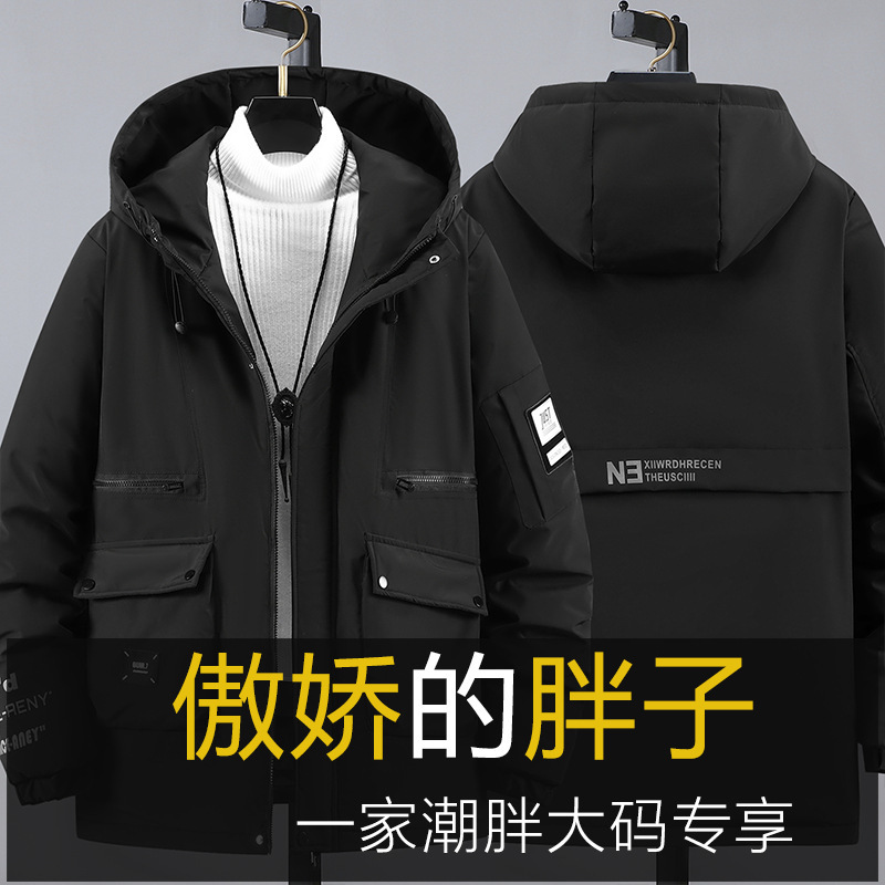Plus Size 175kg Thick Cotton-Padded Jacket Casual Trendy Clothing for Big and Tall Individuals with Zipper