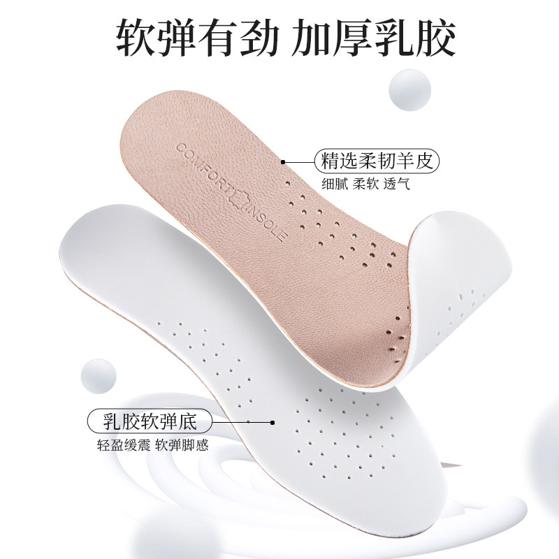 Huella Youpin plantilla de látex súper suave, absorbente de sudor, transpirable y desodorante, zapatos de cuero casuales, de pie durante mucho tiempo, sin cansarse, amortiguación deportiva