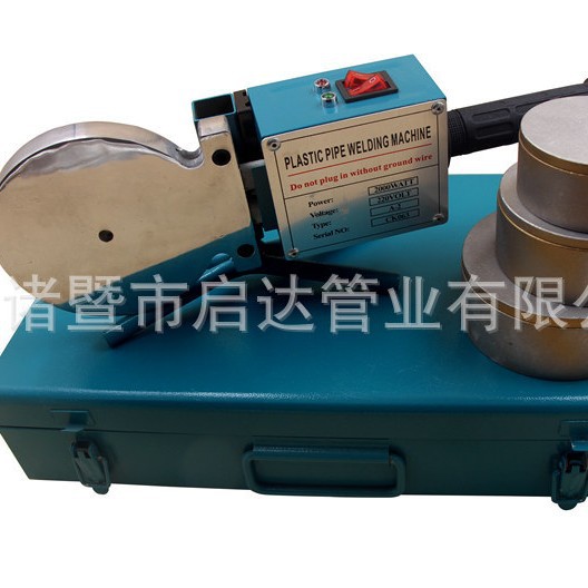 厂家直供PPR热熔器75-110 PE PPR 焊接机 双温双控热熔机