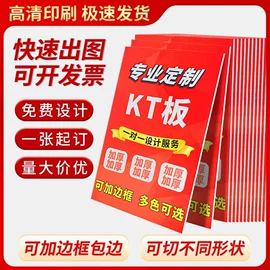 灯箱;广告牌;广告板