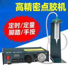 㽺ȫԶེ982ԶνֶUV轺򽺻983A