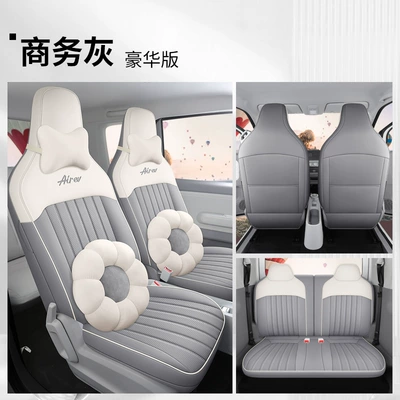 Modelə uyğun (Original) oturacaq örtükləri: Suitable for Wuling Clear Sky Pure - business-grey-deluxe-edition-remarks-model-year