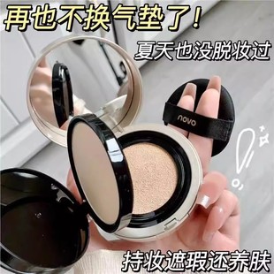 NOVO�p�Ӛ�|bb˪�����һ��覱����ˮ����Ó�y���׿��۷۵�