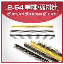 2.54mm僽� ���� �p�� �A�� ĸ�� �A� �~��� �p�^�A� ֱᘏ��