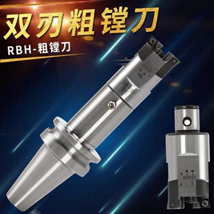 �p�д��M��RBH25-33/40-5552-70�ȿ��M���M�׵��^�M�����UCNC�µ�